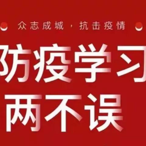 以“艺”抗疫，以“画”绘爱 ————桑镇中心小学全体师生致敬一线人员！