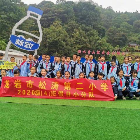 新闻标题:参观江山水厂旅游研学基地，一次深入了解水资源与环保的旅程