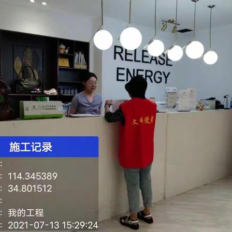 午朝门社区07网格新冠疫苗疫苗宣传