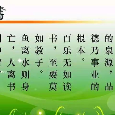 用行动迎接美好的春天——记七年级四班“新时代好少年”主题教育活动