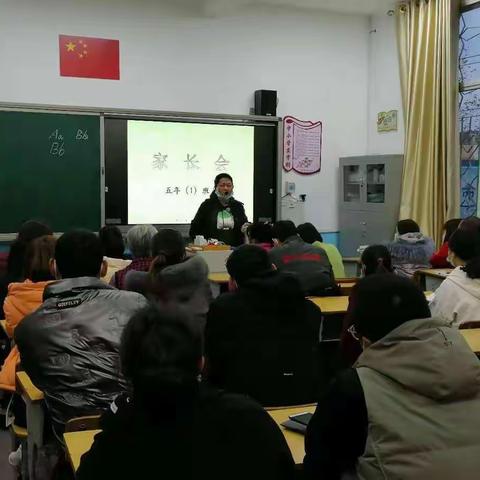 家校联动，提升教学质量——记福州市北园小学本学期第一次家长会