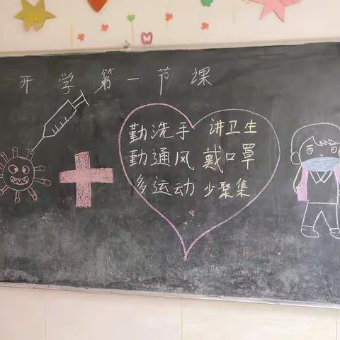 复学后宝宝们在幼儿园的生活