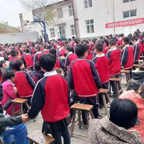 感恩你我让爱同行 贾村小学