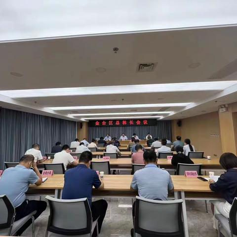 全面落实林长制   助力金台高质量发展