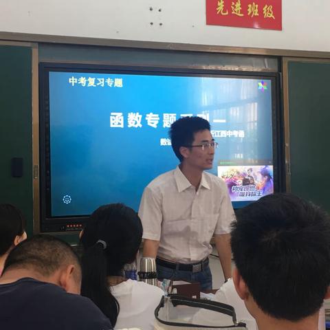 今时厚积存法，来日薄发有道———余江区数学教研员示范课暨吴庆科工作室教研活动