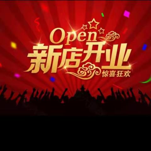 “佳人有约，苑你同行”恭贺东祥商厦四楼佳人苑品牌女装11月8号盛大开业
