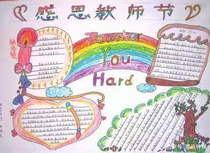 东祥商厦四楼CACHE品牌感恩教师节