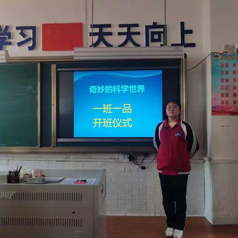 【七中·快讯】营口市第七中学“一班一品”科研创新启动仪式