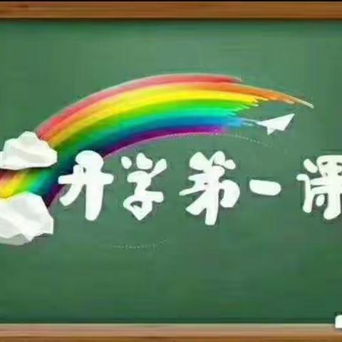 “五星红旗  我为你骄傲”主题活动