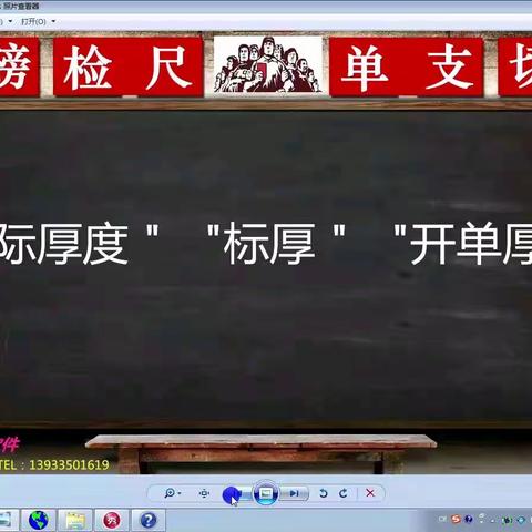 客户的需求若不刁钻，怎么能体现出我们的体贴！