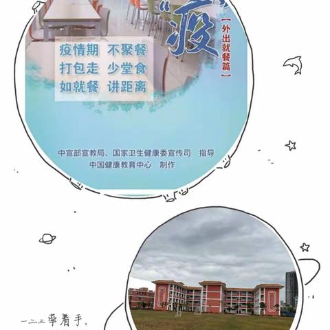 不负春光，努力学习——鹿城小学一（5）班线上学习情况