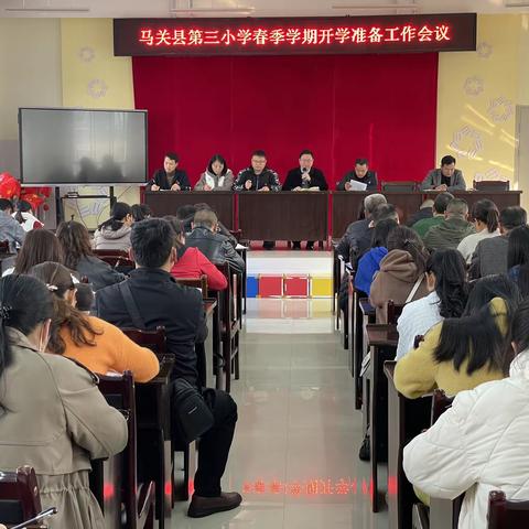 春暖花已开，筑梦新学期—马关县第三小学开学季