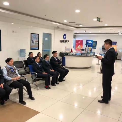 杨闸支行召开存款推进会