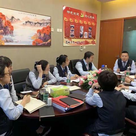 玉桥东路召开网点例会