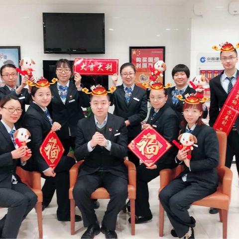 杨闸支行召开三月网点例会