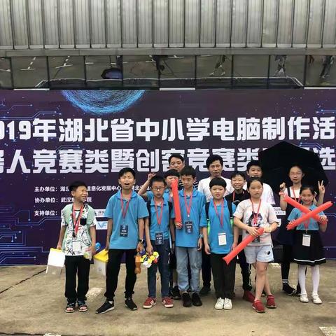 创新点亮梦想    科技成就未来——蔡甸区大集中心小学创客、机器人社团活动掠影