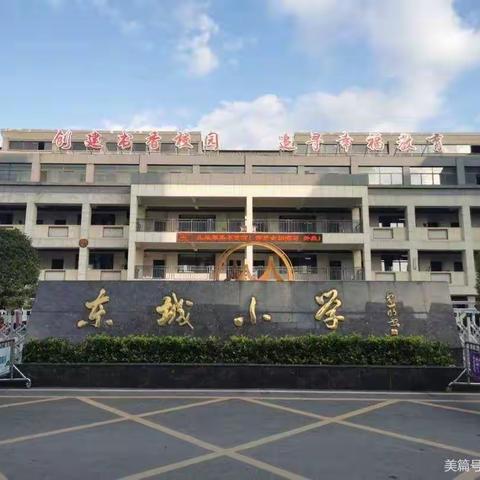 书香溢校园   奋斗正当时    ——第十七周值周小结