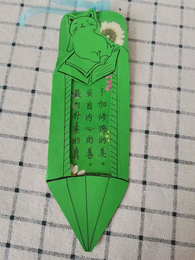 寒假手工:"真善美"书签