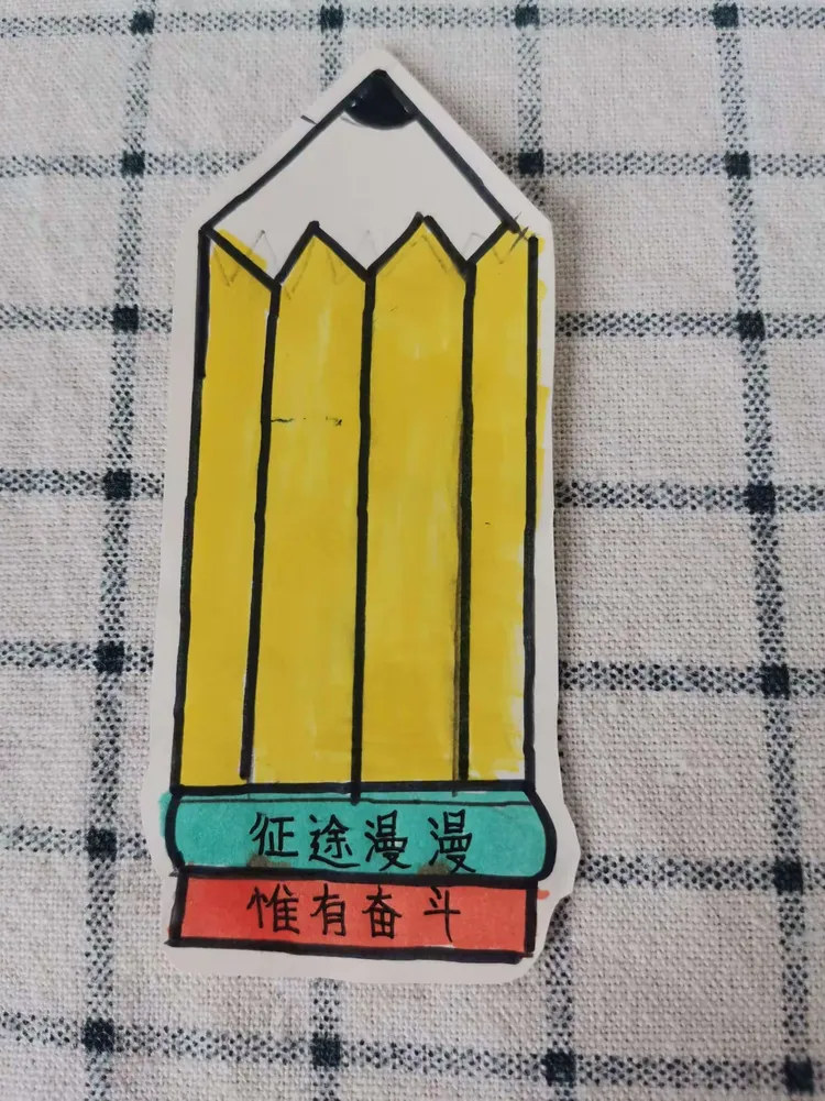 寒假手工:"真善美"书签