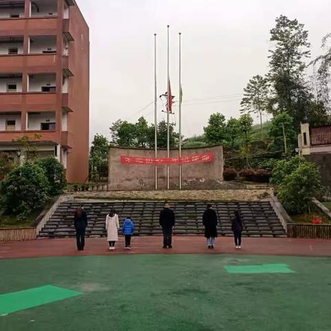 全国哀悼日------永新小学师生共同默哀！