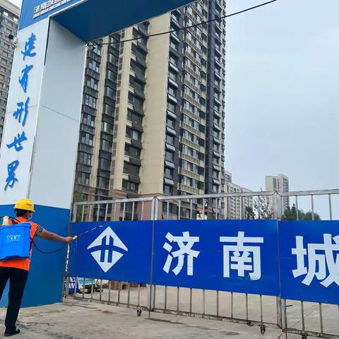 抗击疫情 复工复产 城建在行动