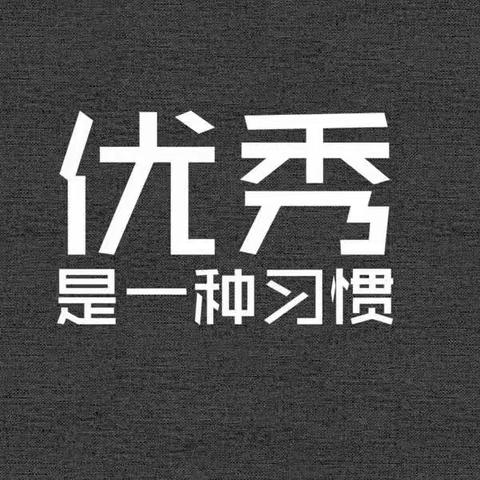 2022年你是靠什么在企业里立足？12大点你做到了几点？认真看完！！！