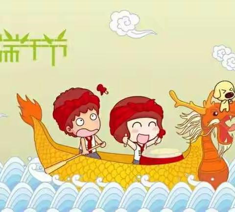 小天使超前教育幼儿园端午节放假通知及温馨提示