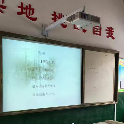 西夏十七小学：清明时节忆先烈，革命传统永相传