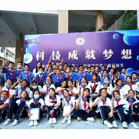 多姿多彩的校园文化活动﻿——记录新安二外七年级1班10月精彩片段