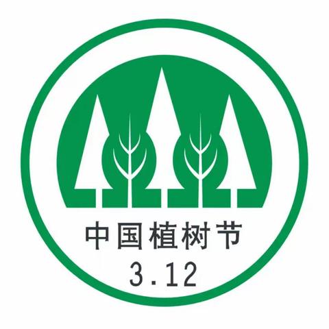 【四幼•保教】多一份绿色多一份美好——镇安县第四幼儿园“3.12”植树节主题活动