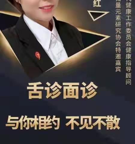 阿拉小优双旦福利❗️12月27日仁和国家级营养师舌诊面诊入场券19.9元=499元，现在开始抢券喽！