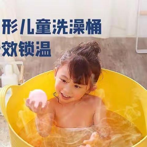 ❤️国庆同欢喜，好礼送不停🎁🎁🎁小黄鸭泡澡桶免费送，更有超多礼包等你来薅😘