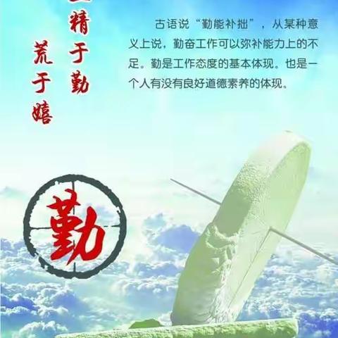 汉蔡片区设备11月节能降耗我们在行动