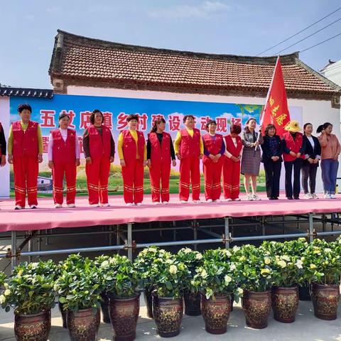 培育文明乡风 助力乡村振兴——五女店镇召开乡村建设行动现场会暨老庄陈社区“美丽家庭”表彰大会