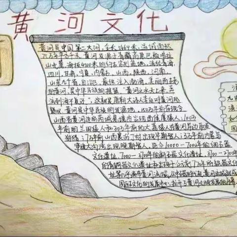 传承黄河文化，携手共护母亲河——潘庄镇梭庄小学开展黄河文化主题队日活动