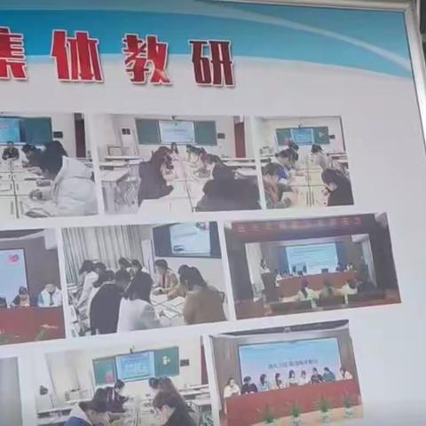 潘庄镇联校梭庄小学英语教师参加逸夫小学北校区自然拼读教学现场会