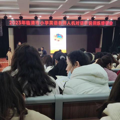 专业引领促成长——潘庄镇联校梭庄小学英语教师人机对话培训心得体会
