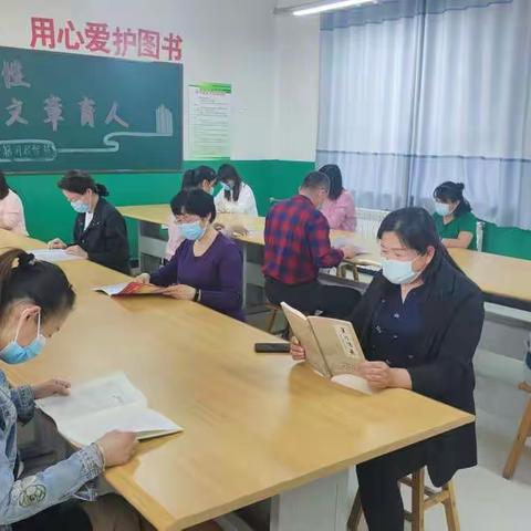 吕寨学区曹村小学“读廉政书籍，扬清风正气”廉政读书会