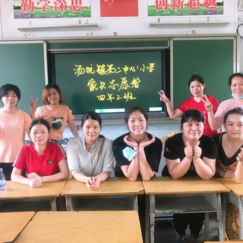 汤坑镇第二中心小学   家长志愿者参与下的校园大扫除！