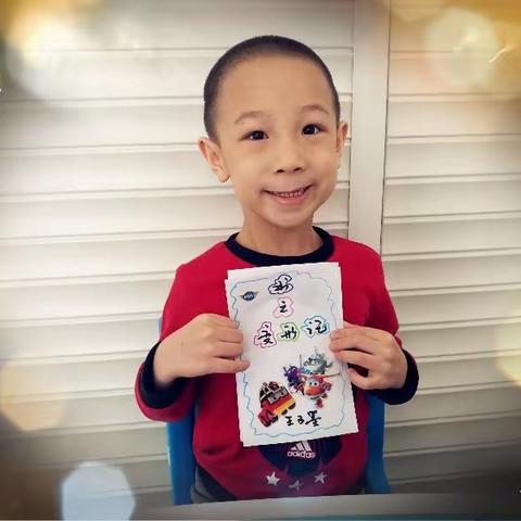 “特殊的时光，不一样的陪伴”学前教育宣传月征文（一）