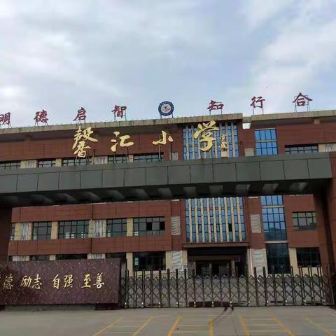 “百花齐放春满园”----记馨汇小学延时特色课