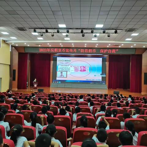 心系学生群体 识假币助成长         —华夏银行龙岩分行进校园