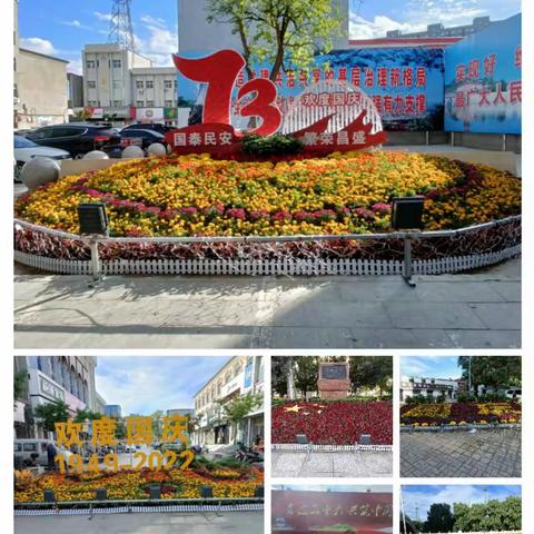 国庆坚守岗位 环卫工人在行动