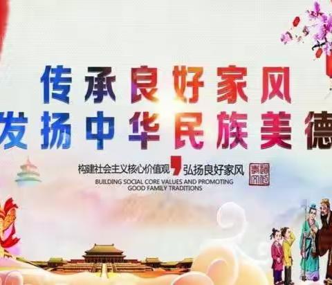段店联校2022年“中华魂”(中华好家风)主题教育读书活动演讲比赛活动纪实