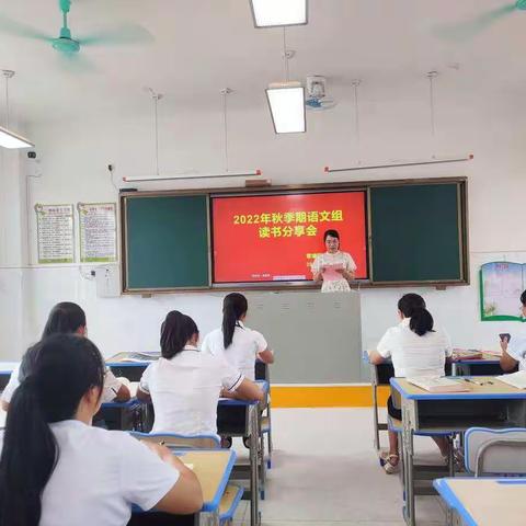 读书丰底蕴，清风润师心——覃塘区实验小学教师阅读成果展示活动纪实