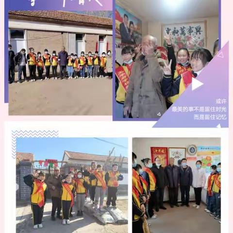 “绽放新时代光芒 让雷锋精神永续”---王爷府学校师生学雷锋志愿服务活动