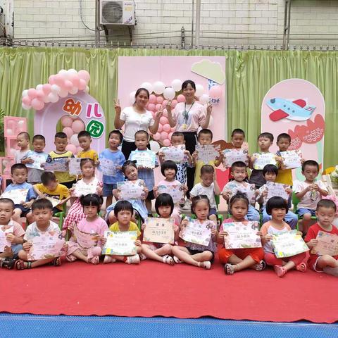 【缤纷夏日，快乐暑假】马头镇艺术幼儿园——小三班期末精彩回顾