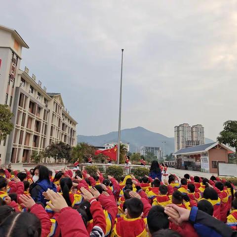 岁末天寒心向阳, 疫散云开逐梦时——百色市右江区迎龙第三小学第十七周工作总结