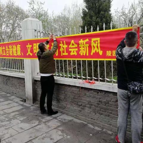 陵园路街道办事处倡导文明祭祀、平安祭祀、低碳过清明活动