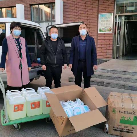“​传递爱心，情满校园”—恒昌店巷小学五里营校区爱心家长为学校捐赠防疫物资
